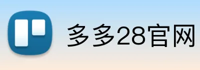 多多28官网 Logo